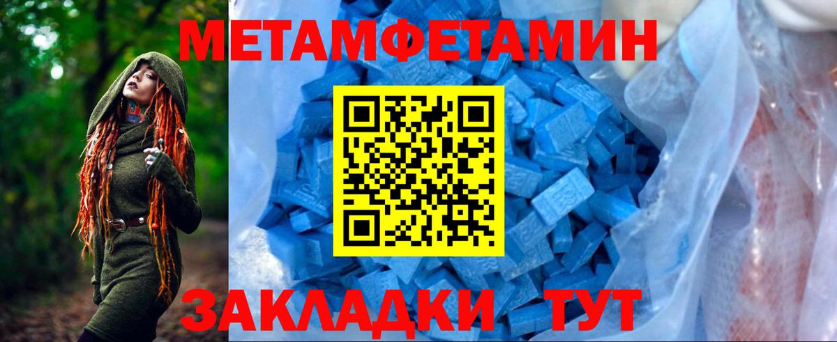 АМФЕТАМИН VHQ Менделеевск