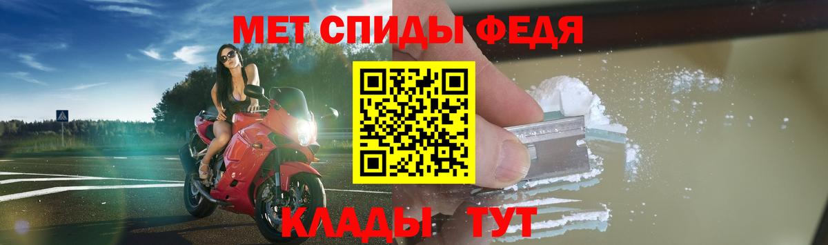 Amphetamine Розовый  Вход с VPN  Менделеевск 