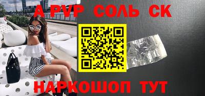 шишки Донецк