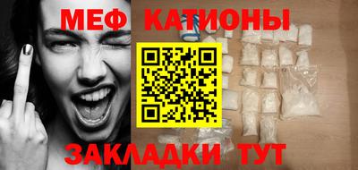 шишки Донецк