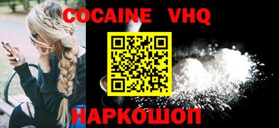 шишки Донецк