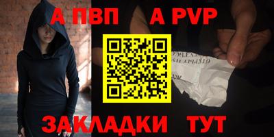 шишки Донецк