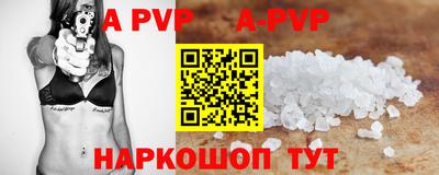 ALPHA PVP Донской