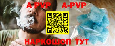 шишки Донецк