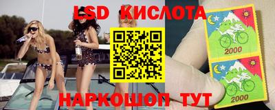 эйфоретик Заволжье