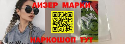 шишки Донецк