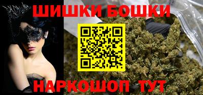 шишки Донецк