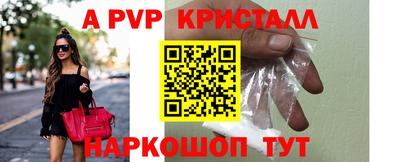 шишки Донецк