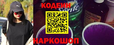 шишки Донецк