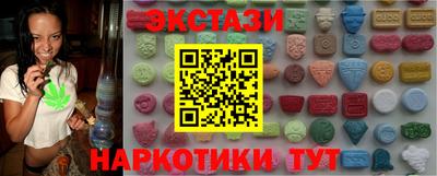 гидра Заводоуковск