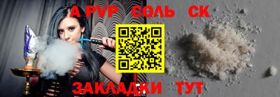 шишки Донецк
