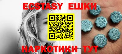 шишки Донецк