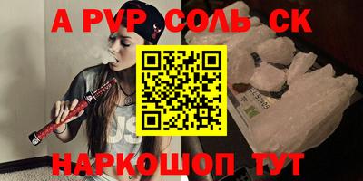 шишки Донецк