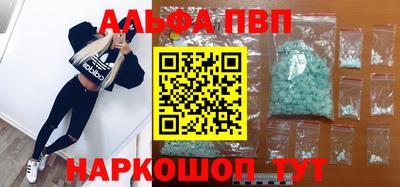 шишки Донецк