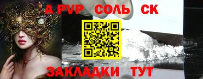 эйфоретик Заволжье