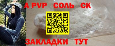 шишки Донецк