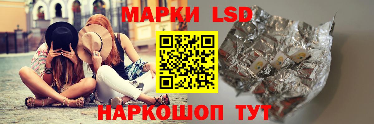 Лсд 25 экстази ecstasy  Лсд 25 экстази кислота  ЛСД экстази  Менделеевск  Вход с VPN 
