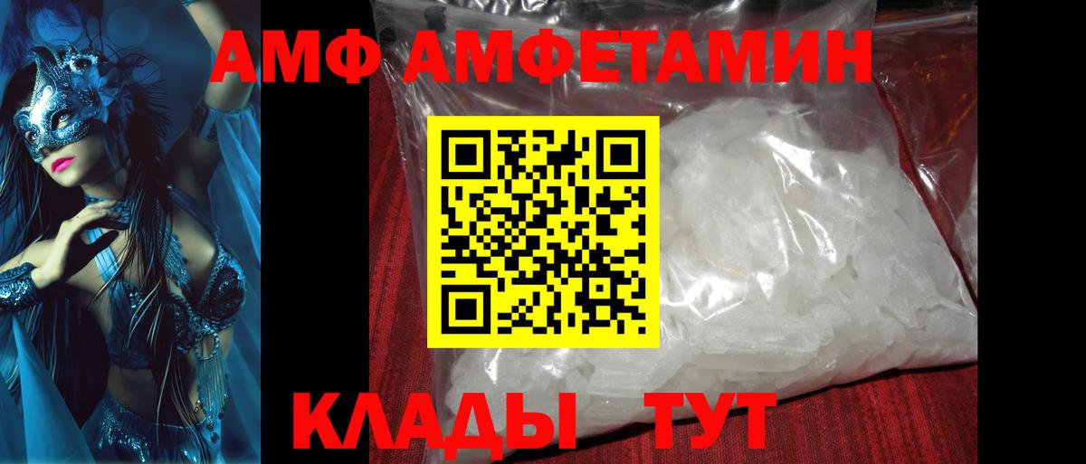 Менделеевск  МЕТАМФЕТАМИН мет  Вход с VPN 