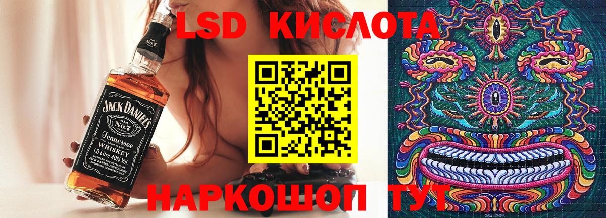 Наркотические марки 1500мкг Менделеевск