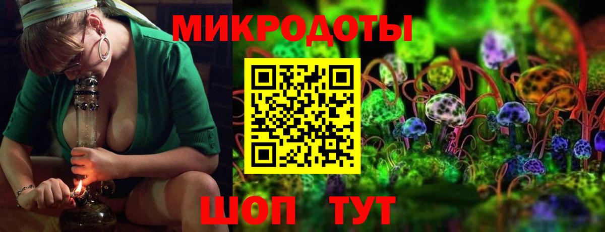 Псилоцибиновые грибы мухоморы Менделеевск