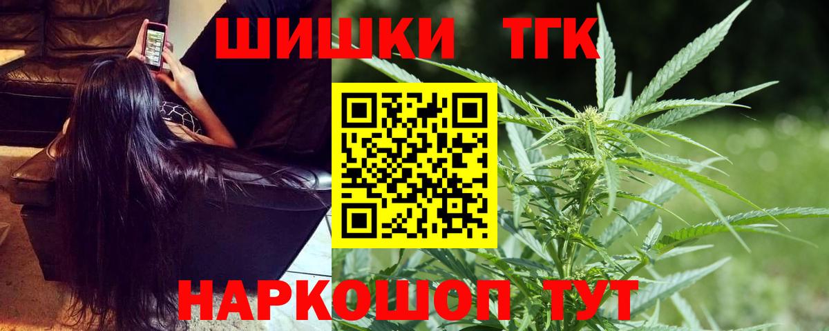 Шишки марихуана тримм  Бошки Шишки индика  Марихуана Amnesia  Вход с VPN  Менделеевск 