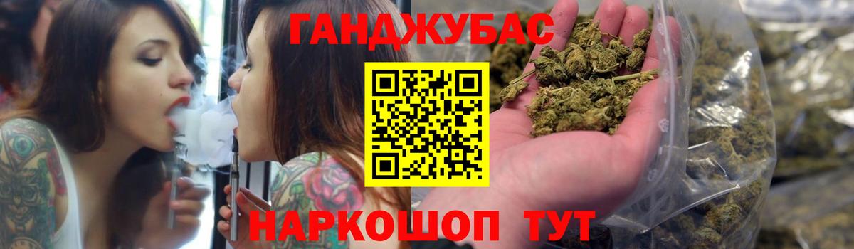 Бошки марихуана MAZAR Менделеевск